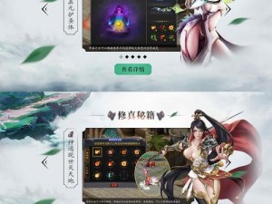 《魔侠传》新服今晚开启：战力飞升福利不停