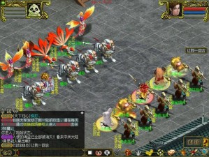 熔炼仙丹火热进行中《问道》超值福利领回家