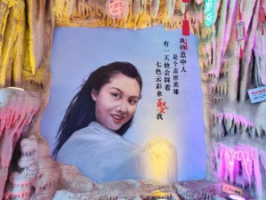 七夕节来《大话红楼》中呼唤你的“爱”