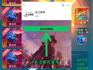 庞然大物 你敢挑战吗首测《青云决》揭秘世界BOSS
