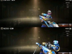 《穿越火线》新版本17日燃力上线引爆迷失边城激情决
