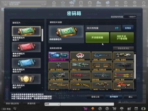 无限乱斗开启 CSOL随机规则生化英雄限时上线