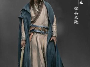 10月18日《独孤求败》首震江湖 回归武侠本真