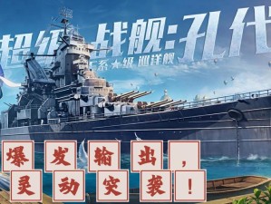 五周年庆诚意来袭《战舰世界》海量豪礼登录即送