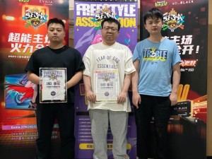文艺球神 《街头篮球》SFSA重庆站冠军曼琳夺冠感受
