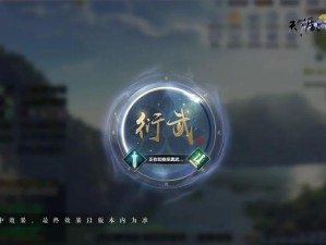 《天涯明月刀》夏季资料片7.13来袭，全门派转职开放