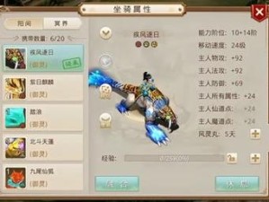 《问道》十余载 中州2019全回顾
