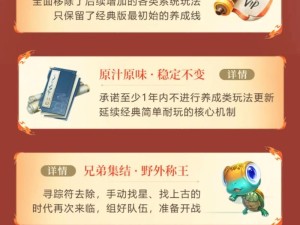 《问道》8月道行基金活动即将开启 丰厚奖励大翻倍