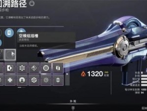 宝剑赠英雄，《命运2》bungie30周年武器一览