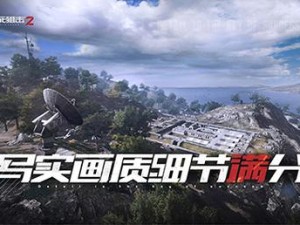 《生死狙击2》天选演习曝光！超大战场热血集结