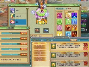 《梦想世界3》快速提升新增“飞升140级”，助力少侠