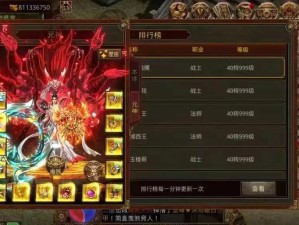 《传奇世界时长版》7.24公测 预约火爆开启
