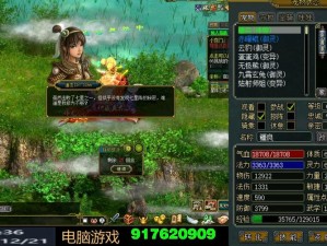 1.70版本深入解析 多重优化助你畅玩《问道》