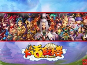 《大话红楼》全新宠物是个海马
