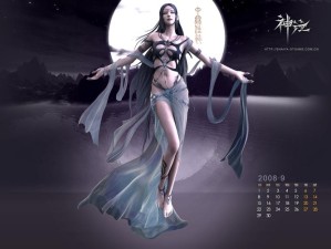 《神泣》全新职业【熊猫人】全平台预约开启