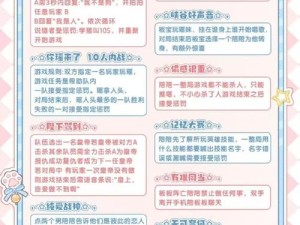 《300英雄》为王的重生献上礼炮 樱满集技能说明