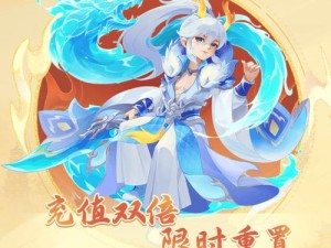 三界齐欢 万灵同聚 《逍遥情缘》资料片新服今日开启