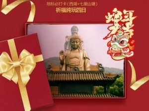 元旦放假不寂寞 《问道》祈福掷签享福缘