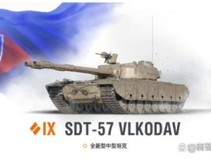 火炮齐射的艺术！《坦克世界》双管坦克战力解析