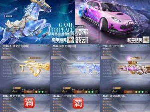 星桥鹊驾《新梦想世界》新服今日开启