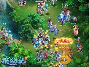 七夕乘风破浪好去处《桃花源记2》新服天作之合开启
