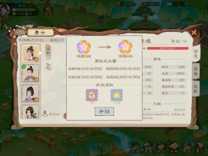 初秋好礼汇聚《桃花源记2》新服天作之合预创建开启