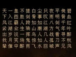 难以寻觅的“真武侠” —《独孤求败》我们替你找到了