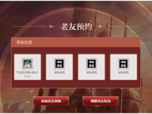 《上古世纪》新服测试火爆开启，世界新篇探索经典