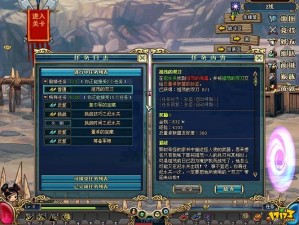 有趣的灵魂 《名将三国》隐藏称号的秘密
