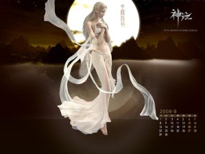 八天喜乐《神泣》中秋国庆系列活动开启
