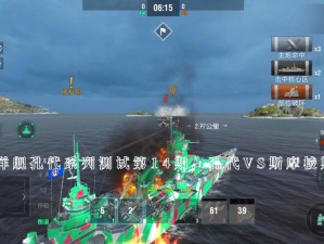 先锋测试即将上线《战舰世界》新玩法前瞻来袭