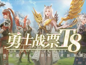 新赛季全面更新《铁甲雄兵》战票S18赛季今日来袭