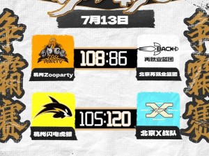 《FIFAonline4》街球战队系统：告别单排有战队才街球
