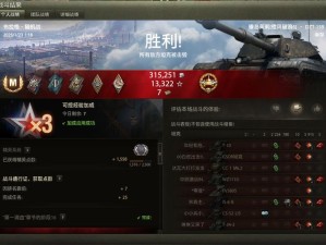 火线疾速备战《坦克世界》封测激活绑定今日开启