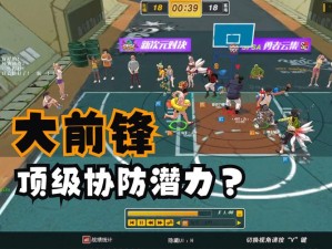 谁是最强传奇 《街头篮球》FSPL职业联赛总决赛日期公