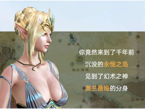 《上古世纪》冒险之旅开启，一起乘风破浪探索新篇章