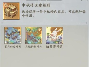 《问道》仙山寻宝活动即将开启 荣华富贵指日可待