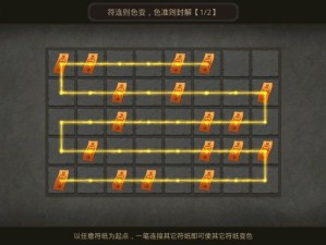 撑篙游忘川 《问道》地府传说大揭秘