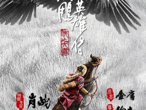 速度慢也可能先出手？《画江山》比武玩的就是心跳