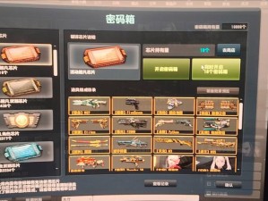 欢乐拍卖会明日开启CSOL全新超凡近战武器来袭