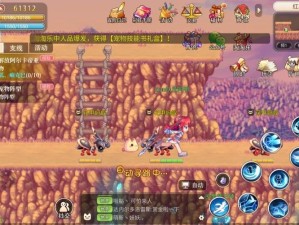 《彩虹岛》全新PVP系统热血上线，等你来战！