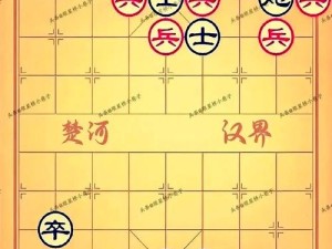 棋局如战场 你能在《画江山》欢乐棋局决胜千里吗？