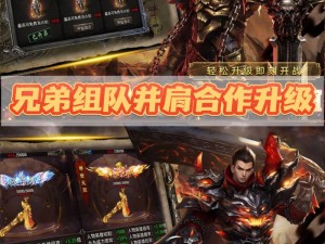 宝石Gem约你畅玩经典《热血传奇怀旧版》今日怀旧公测