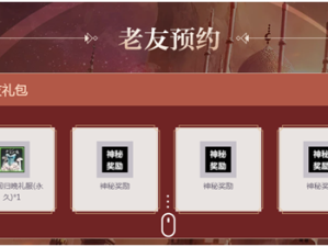 经典服下载页面已开放，看《上古世纪》如何重塑经典