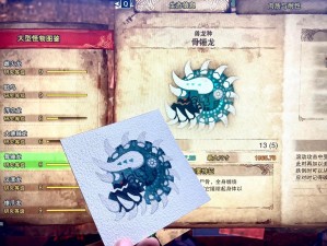 收集怪物图鉴《刀剑》全新玩法“百兽图志”细节曝光