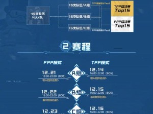 斗鱼《无限法则》冒险者征集令发布 数万元现金等你来