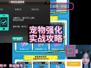 高手进阶37《裁决战歌》伙伴宠物捕捉指南