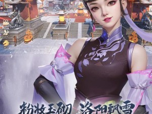 《新天龙八部》怀旧服来了！今日12点不删档来袭