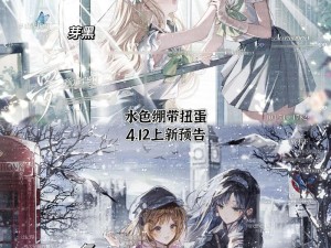 《封印者》扭蛋活动开启 幸运好礼散落夏日