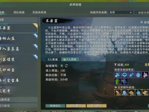《剑网3》怀旧服冬至元旦双节同庆 硬核武侠再添助力
